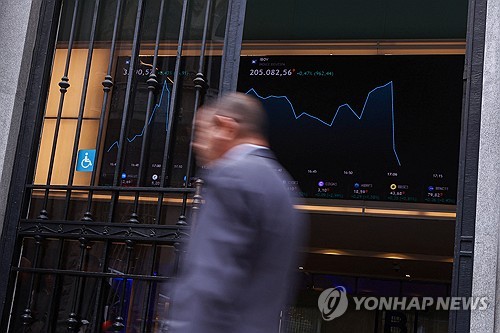브라질 상파울루 증권거래소 전광판