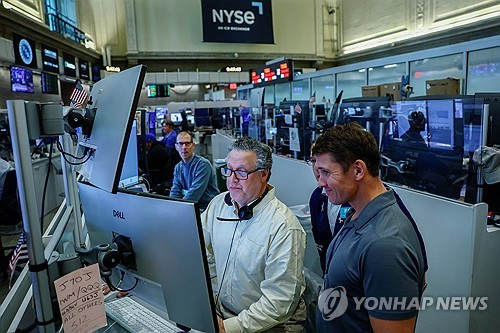 뉴욕증권거래소