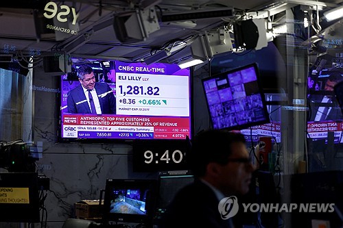 뉴욕증권거래소