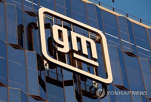 제너럴모터스(GM)