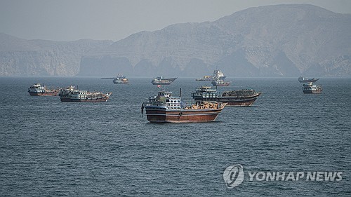 호르무즈 해협