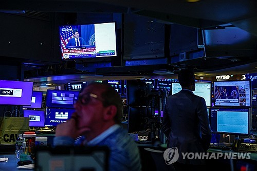 뉴욕증권거래소