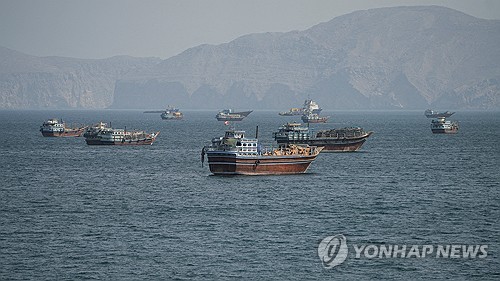 호르무즈 해협