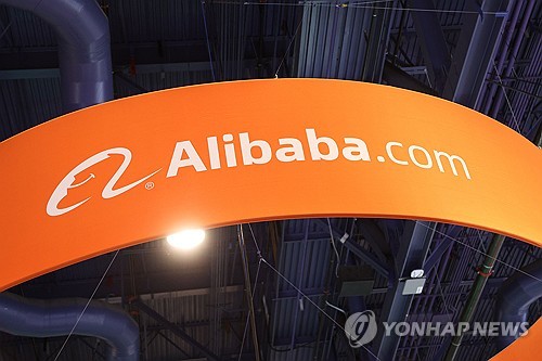 알리바바 실적 발표 앞두고 불안한 중국 증시_강수지