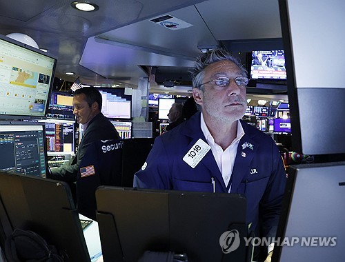 뉴욕증권거래소