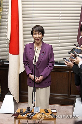 "日 다카이치, 재무상으로 가타야마 임명 예정"(상보)_권용욱