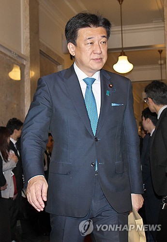 기하라 미노루 일본 관방장관