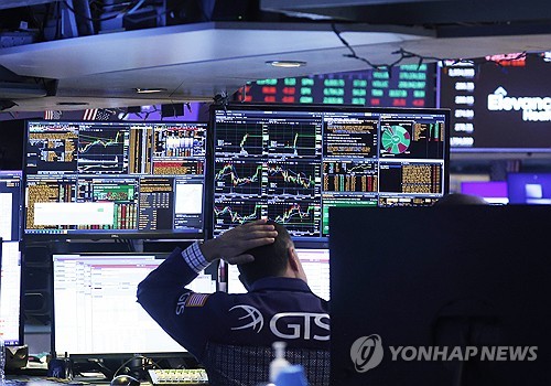 뉴욕증권거래소