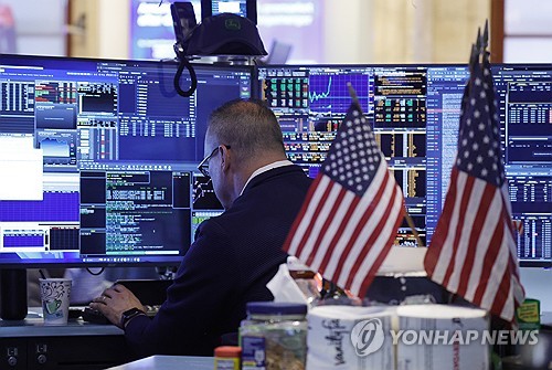 뉴욕증권거래소(NYSE) 트레이더