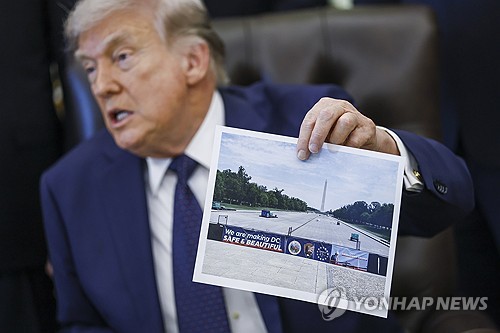 도널드 트럼프 미국 대통령