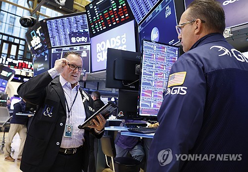 뉴욕증권거래소