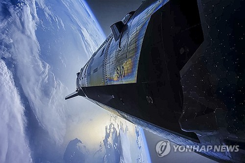 스페이스X