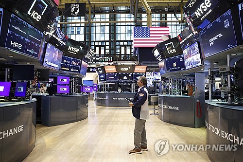 뉴욕증권거래소