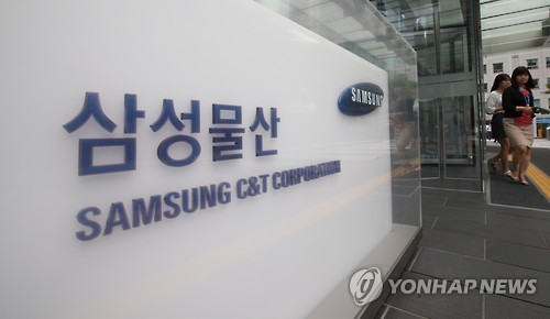 서초구 삼성물산 사옥 모습