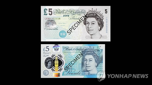 골드만삭스 "BOE, 첫 금리 인하 시점 5월→ 6월로 수정"_김지연