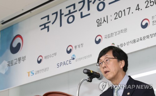 주금공, 신임 사장에 김경환 서강대 명예교수_정원
