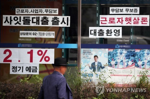 카드사, 이르면 하반기 '사잇돌대출' 출시…중신용자 수요 늘린다_허동규