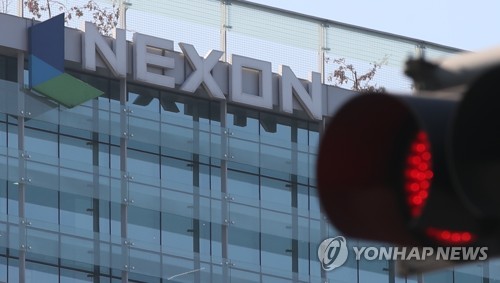 NXC 물납주식 사실상 연내 매각 무산…세입 3.7조 결손 불가피_박준형