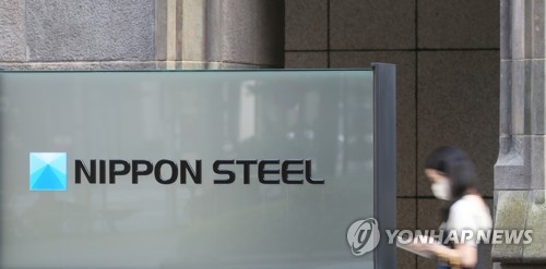 [철의 전쟁 2.0] 일본제철의 US스틸 인수 '악수'되나_한종화