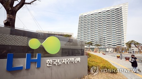 [공공기관개혁] LH, 통합 16년 만에 다시 구조조정 수술대로_주동일