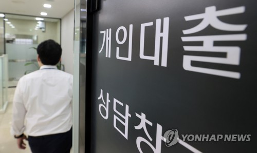 NH농협銀, 대출모집인 주담대 한도 소진으로 접수 중단_한상민