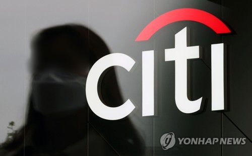 씨티그룹, 지방채 거래사업부 폐쇄 예정_윤영숙