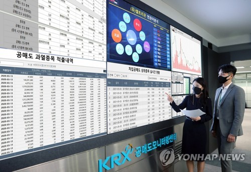 제동 걸어도 또 걸렸다…중동 사태 터지자 공매도 과열 지정 쏟아져_전병훈