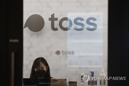 [토스 IPO-①] '판교 트라우마'…결국 몸값 높게 쳐준 증권사 선택_박경은