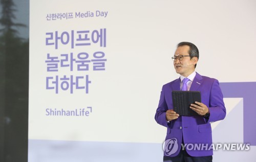 신한라이프, 7월 1일 출범