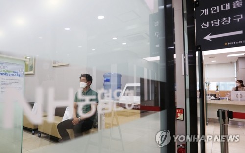 농협은행, 부동산 투자자문업 진출…시중銀 두번째_이현정