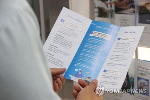 보험업계 불완전판매 줄었다…당국 소비자보호 강화 기조 먹히나_이윤구
