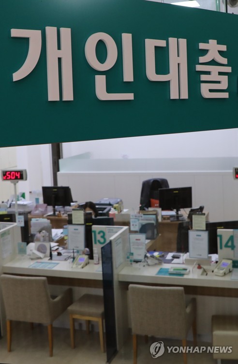 은행권 실적에 먹구름끼나…예대금리차, 외환위기 이후 최소_이미란