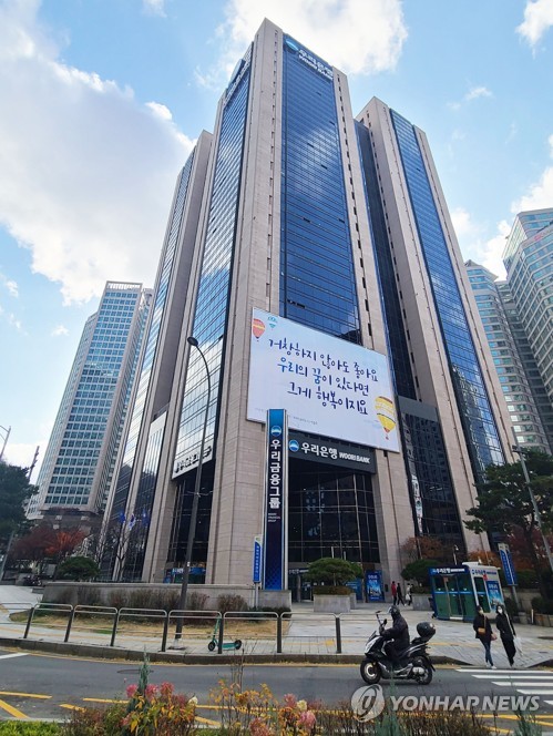 보험사 이어 PE도 '엑시트'…우리금융, '과점주주 이사회' 바뀔까_정원