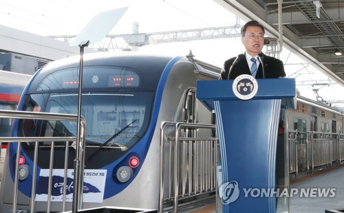 (울산=연합뉴스) 안정원 기자 = 문재인 대통령이 28일 울산 태화강역에서 열린 동남권 4개 철도건설사업 개통식 참석, 이들 철도 개통이 갖는 의미에 대해 말하고 있다. 2021.12.28 jeong@yna.co.kr