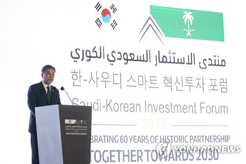 (리야드=연합뉴스) 서명곤 기자 = 문재인 대통령이 18일(현지시간) 사우디아라비아 리야드 한 호텔에서 열린 한-사우디 스마트 혁신포럼에 참석, 축사하고 있다   2022.1.19 seephoto@yna.co.kr