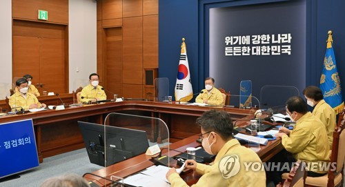 (서울=연합뉴스) 문재인 대통령이 26일 오후 청와대 여민관 영상회의실에서 열린 오미크론 대응 점검회의에서 보고 받고 있다. 2022.1.26 [청와대 제공. 재판매 및 DB금지] jeong@yna.co.kr