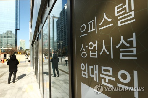 생활형 숙박시설, 9월 말까지 용도변경 신청하세요_윤영숙