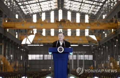 (군산=연합뉴스) 안정원 기자 = 문재인 대통령이 24일 전북 군산시 현대중공업 군산조선소에서 열린 군산조선소 재가동 협약식에서 인사말을 하고 있다. 2022.2.24 jeong@yna.co.kr