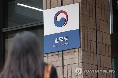 법무부 "상장폐지 거래, 이사가 공정성 검토해야"…가이드라인 발표_김학성