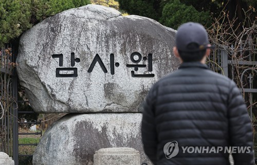 감사원 "온실가스 감축목표 비현실적…산업부문 56% 이행불가"_신윤우