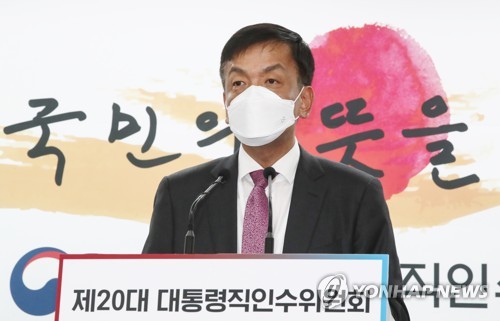(서울=연합뉴스) 최상목 대통령직 인수위원회 경제1분과 간사가 31일 오후 서울 종로구 통의동 인수위에서 윤석열 대통령 당선인 업무보고와 관련한 브리핑을 하고 있다. 2022.3.31 [인수위사진기자단] photo@yna.co.kr