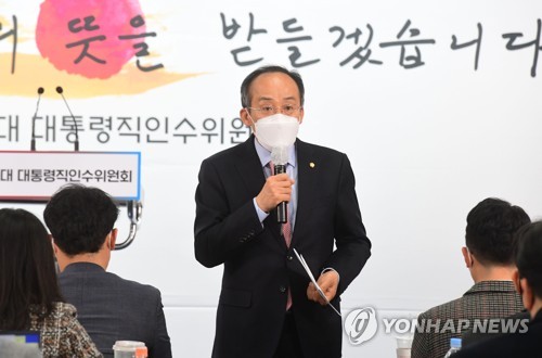 (서울=연합뉴스) 추경호 대통령직인수위원회 기획조정분과 간사가 31일 서울 종로구 통의동 인수위에서 추경 관련 브리핑을 하고 있다. 2022.3.31 [인수위사진기자단] photo@yna.co.kr