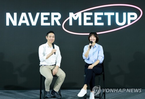 네이버 "포시마크 인수금융 8억달러 전액 상환 완료"_김학성