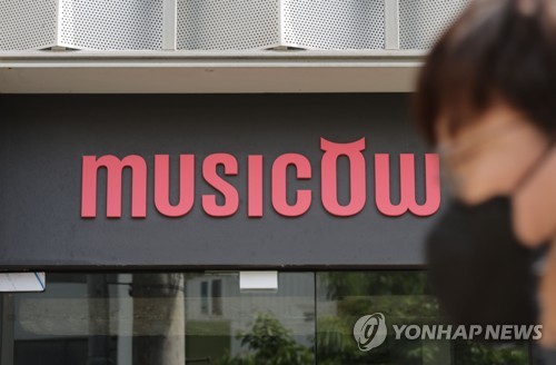 (서울=연합뉴스) 한종찬 기자 = 금융당국이 최근 음악 저작권 조각투자 플랫폼인 뮤직카우의 상품을 증권으로 규정한 데 이어 28일 조각투자 가이드라인을 내놨다. 뮤직카우는 2016년에 설립된 음악 저작권 거래 플랫폼이다. 2022.4.28 saba@yna.co.kr