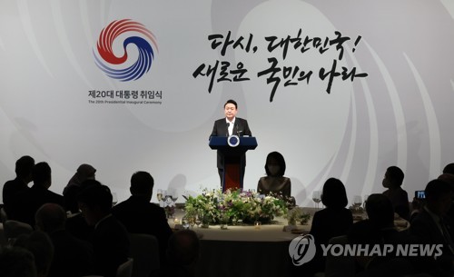 (서울=연합뉴스) 서명곤 기자 = 윤석열 대통령이 10일 오후 서울 중구 신라호텔에서 열린 외빈 초청만찬에서 인사말을 하고 있다. 2022.5.10 seephoto@yna.co.kr