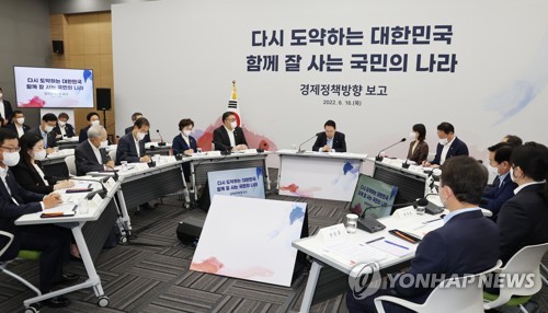(성남=연합뉴스) 서명곤 기자 = 윤석열 대통령이 16일 오전 경기도 성남시 판교 제2테크노밸리 기업성장센터에서 열린 새정부 경제정책방향 발표 회의에서 발언을 하고 있다.  2022.6.16 seephoto@yna.co.kr