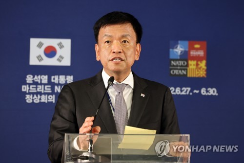 (마드리드=연합뉴스) 서명곤 기자 = 최상목 경제수석이 28일(현지시간) 스페인 마드리드 푸에르타 아메리카 호텔 내 프레스룸에서 북대서양조약기구(NATO·나토) 정상회의와 관련해 브리핑하고 있다. 2022.6.29 seephoto@yna.co.kr