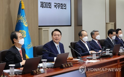 (서울=연합뉴스) 서명곤 기자 = 윤석열 대통령이 5일 오전 서울 용산 대통령실 청사에서 열린 국무회의에서 발언을 하고 있다. 2022.7.5 seephoto@yna.co.kr