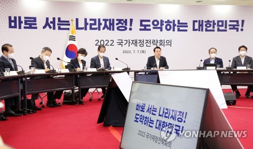 (청주=연합뉴스) 안정원 기자 = 윤석열 대통령이 7일 오전 충북 청주시 충북대학교에서 새정부 5년간의 국가재정운용방향을 논의하는 2022 국가재정전략회의를 주재하고 있다. 2022.7.7 jeong@yna.co.kr