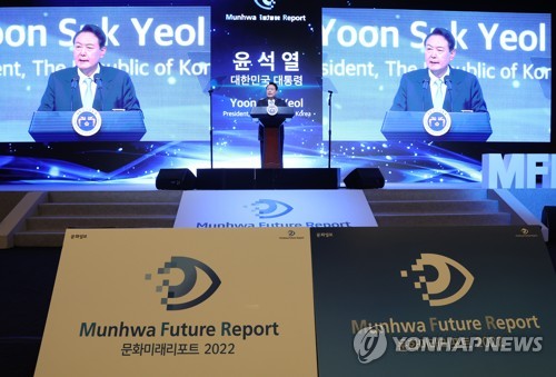 (서울=연합뉴스) 서명곤 기자 = 윤석열 대통령이 7일 오후 서울 중구 대한상공회의소에서 열린  '문화미래리포트(Munhwa Future Report) 2022'에 참석, 축사를 하고 있다.   2022.7.7 seephoto@yna.co.kr